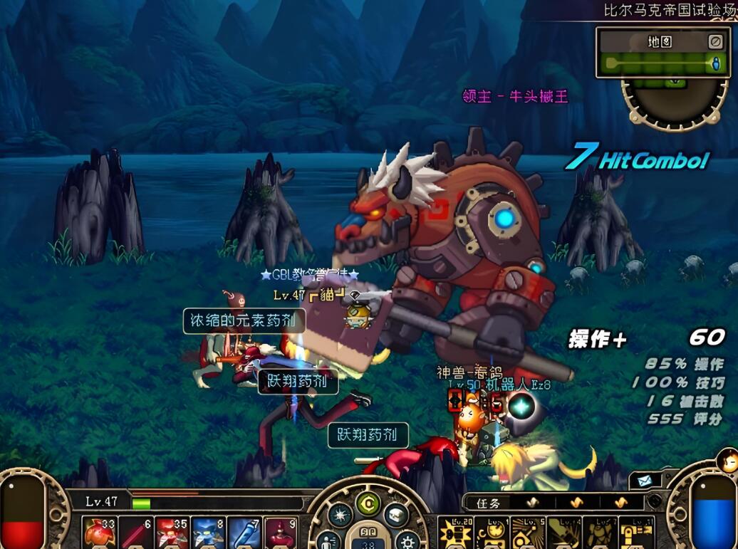 牛头械王boss