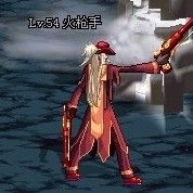 火枪男