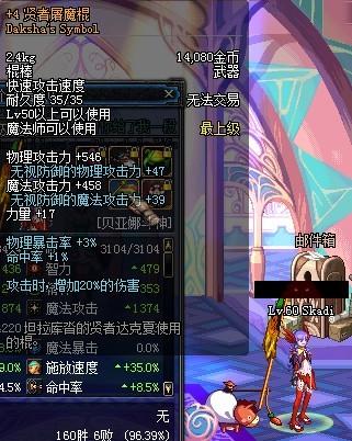 网友贴图