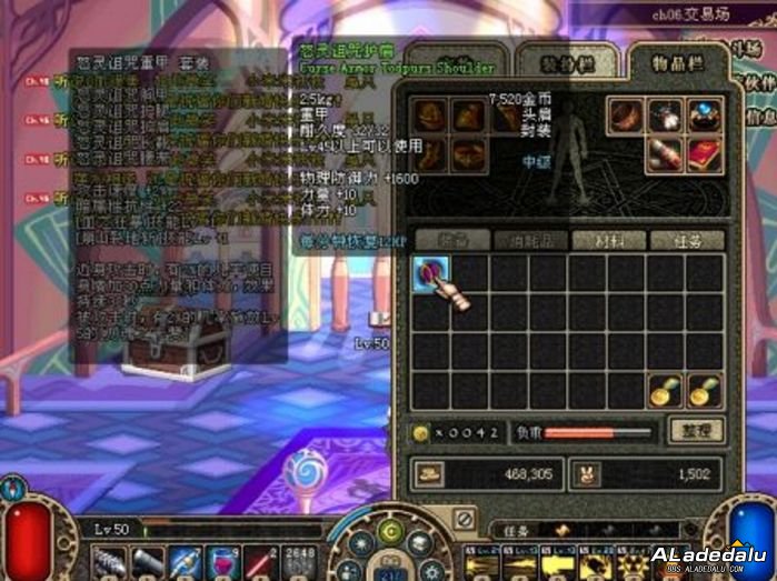 回忆的怪物_地下城与勇士60版本回忆_
