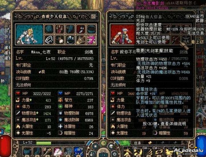 地下城与勇士60版本回忆__回忆的怪物
